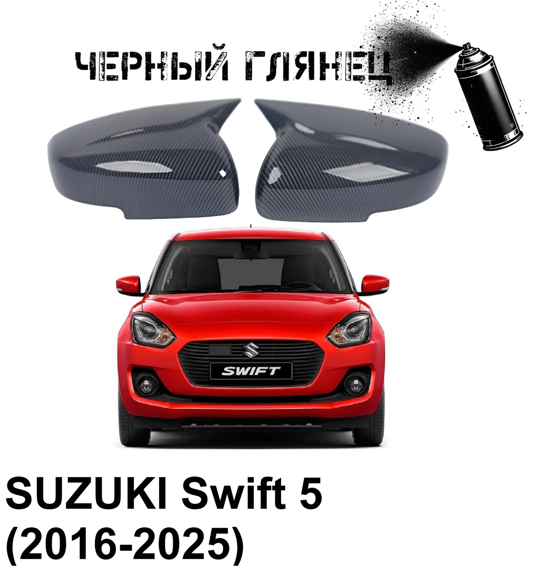 Накладки на зеркала в стиле BMW на Audi и - миниатюра 3