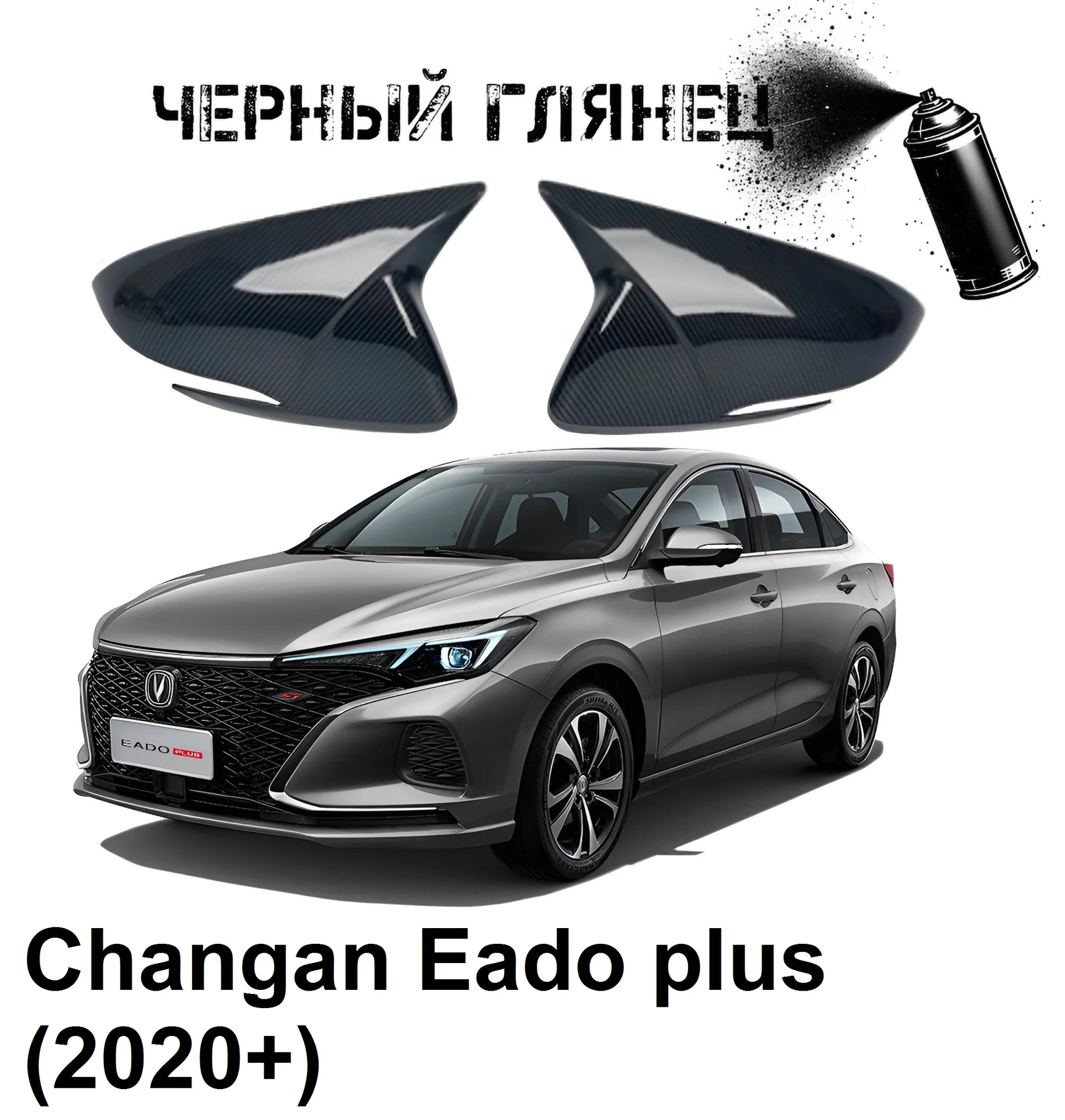 Накладки на зеркала в стиле BMW на Audi и - миниатюра 5