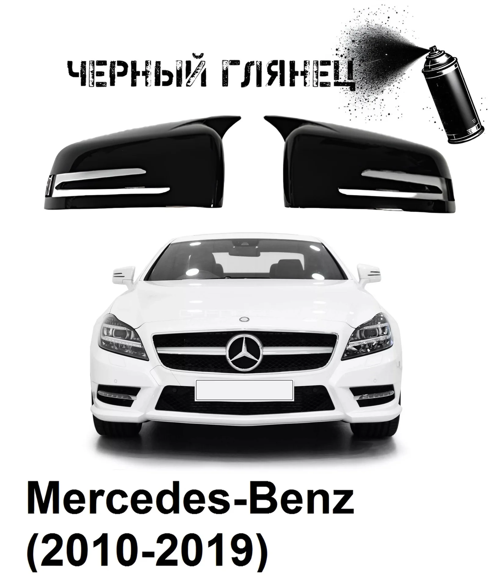 Накладки на зеркала в стиле BMW на Audi и - миниатюра 6