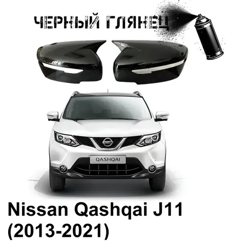 Накладки на зеркала в стиле BMW на Honda и