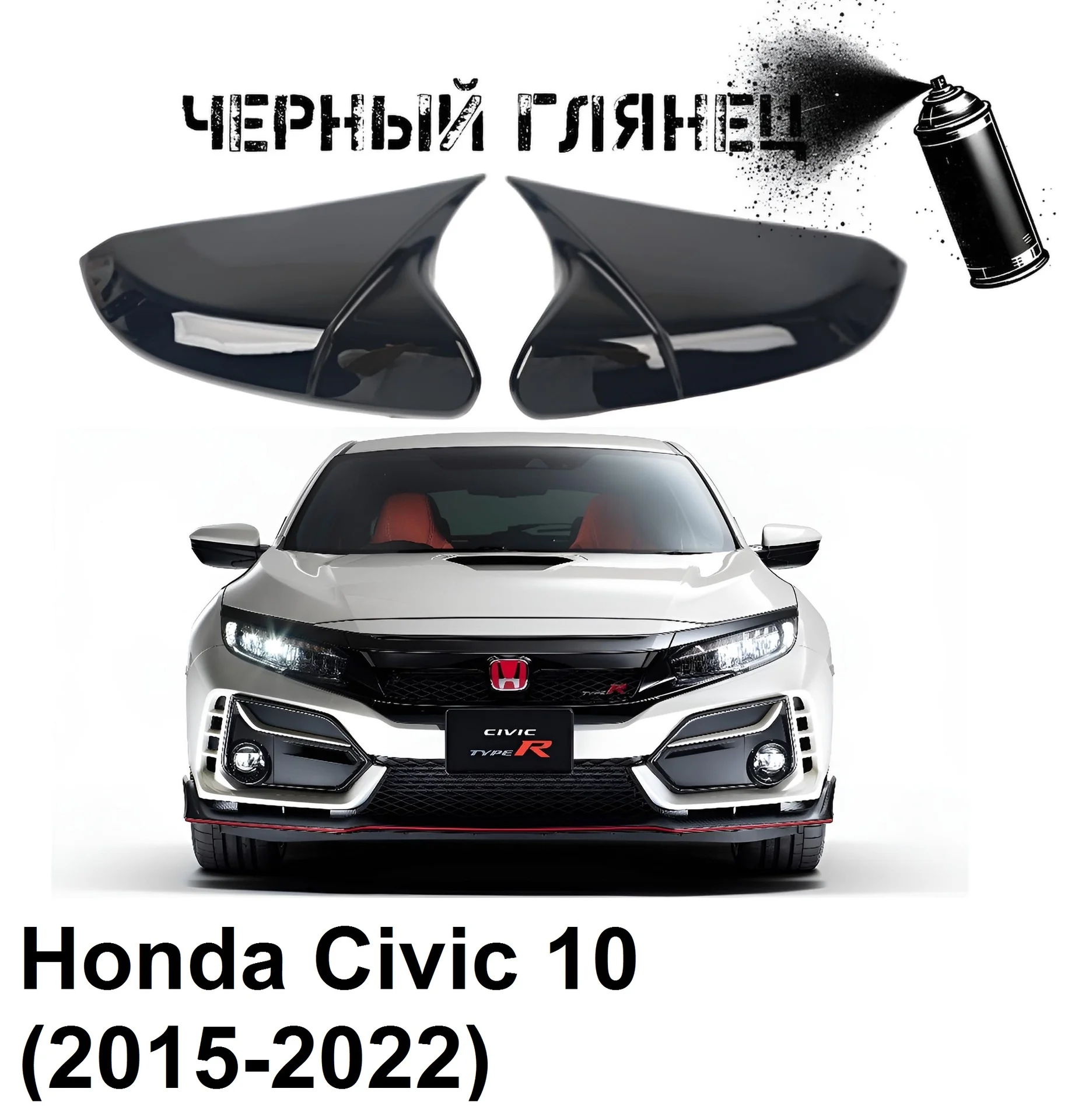 Накладки на зеркала в стиле BMW на Honda и - миниатюра 4