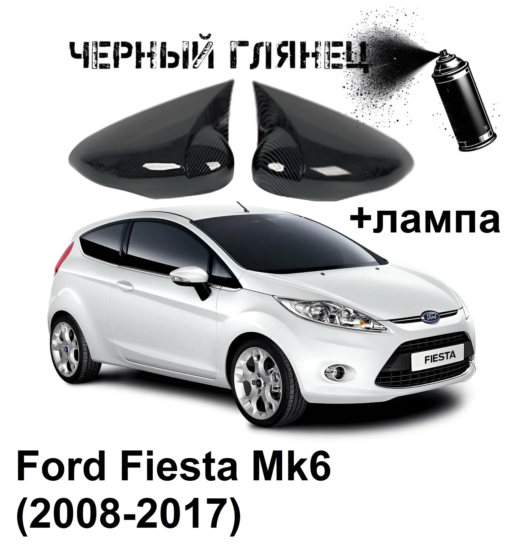 Накладки на зеркала в стиле BMW на Honda и - миниатюра 5