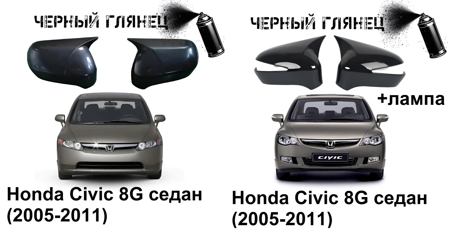 Накладки на зеркала в стиле BMW на Honda и - миниатюра 6