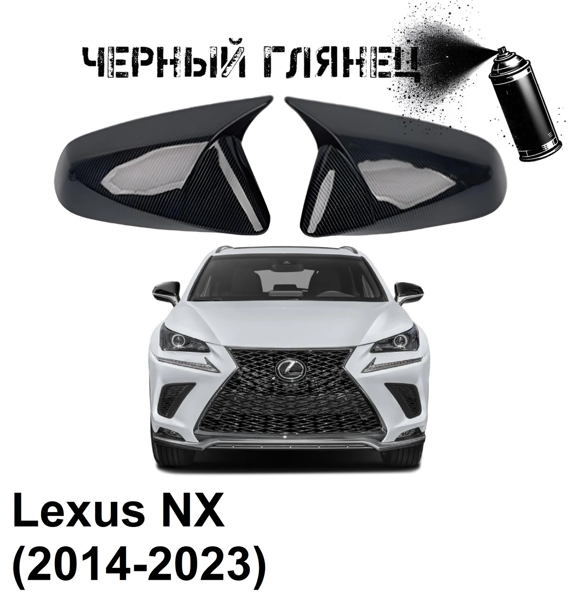 Накладки на зеркала в стиле BMW на LEXUS - миниатюра 3