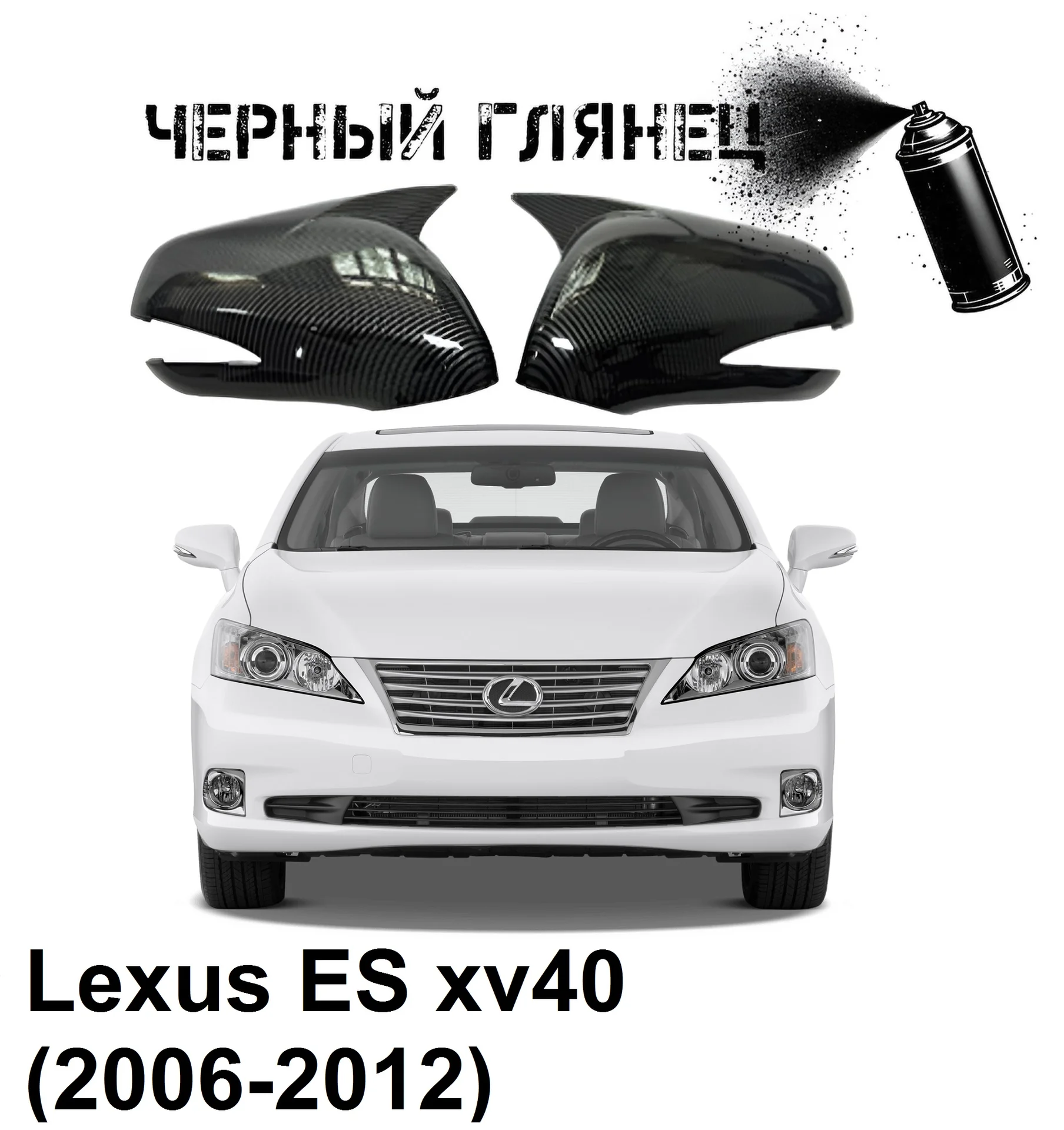 Накладки на зеркала в стиле BMW на LEXUS - миниатюра 8