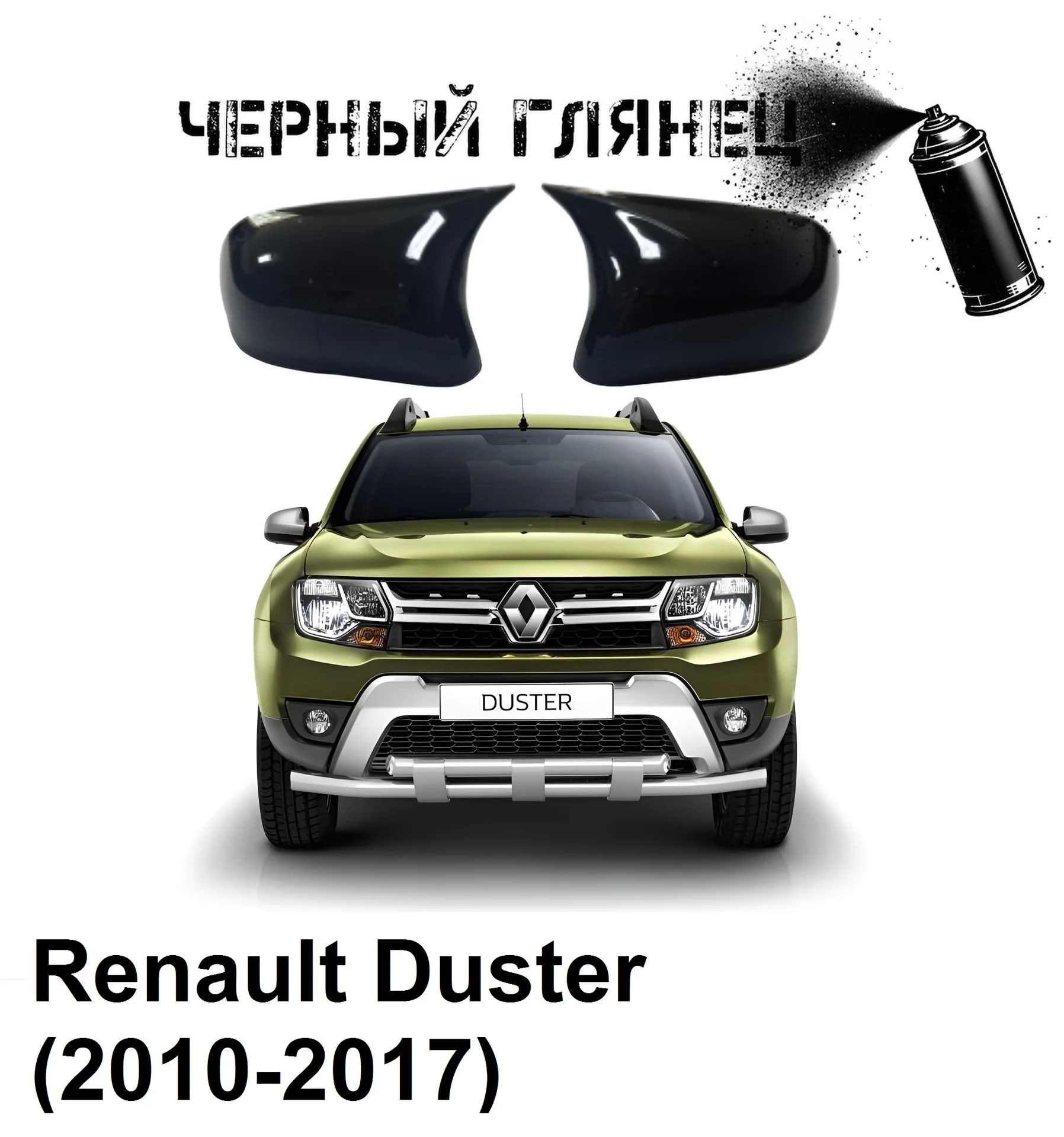 Накладки на зеркала в стиле BMW на Skoda - миниатюра 3