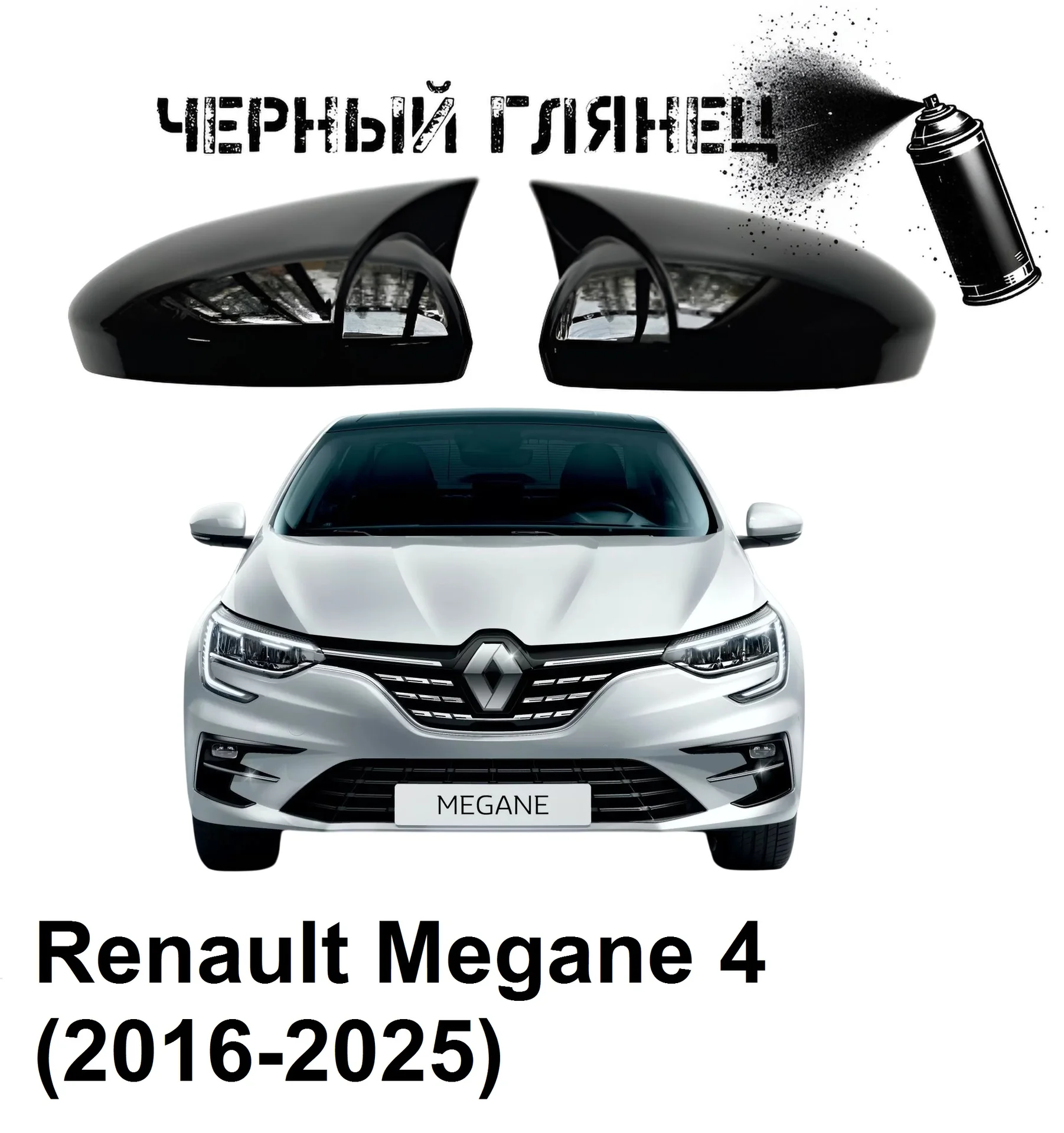 Накладки на зеркала в стиле BMW на Skoda - миниатюра 5