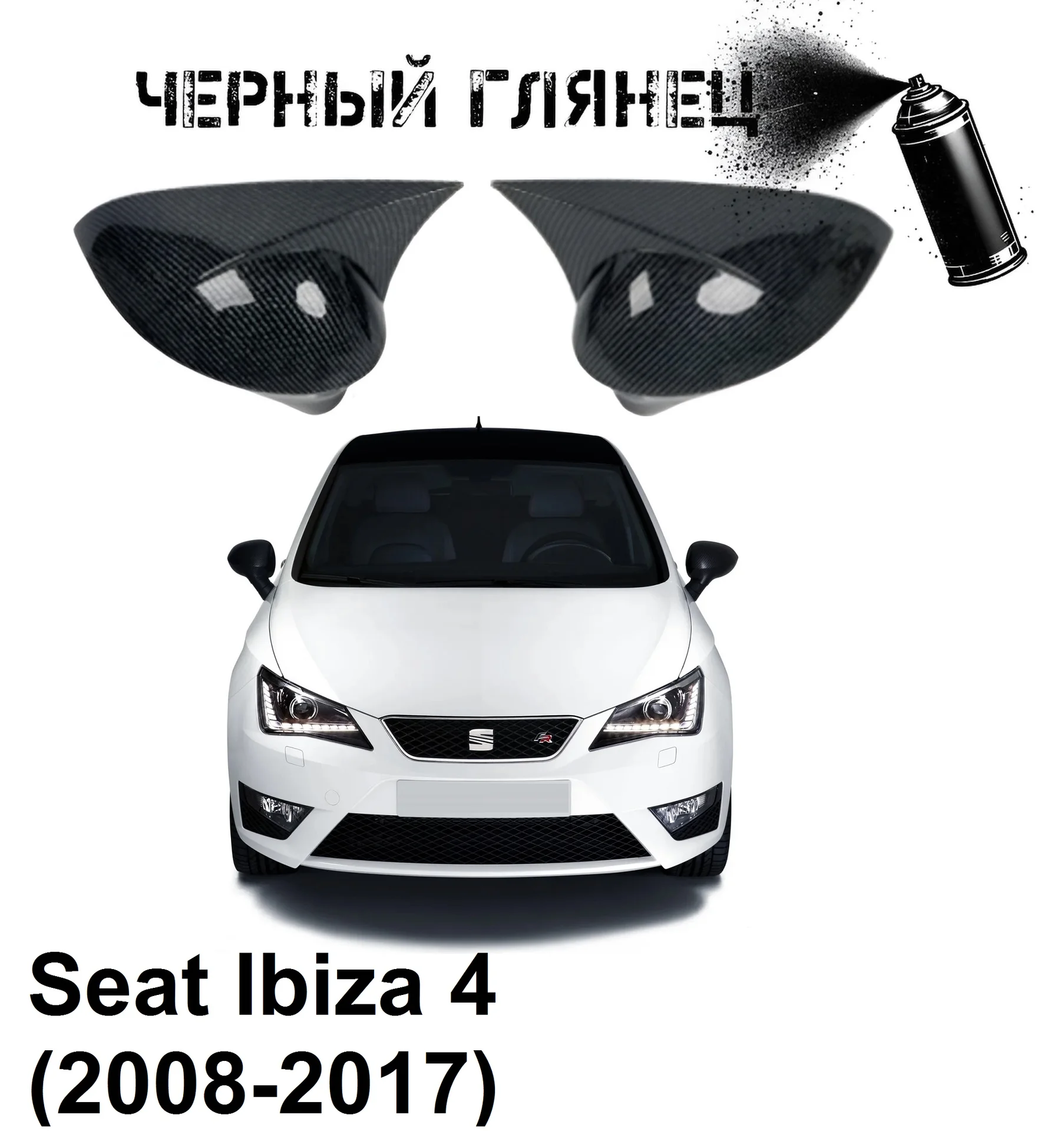 Накладки на зеркала в стиле BMW на Skoda - миниатюра 6