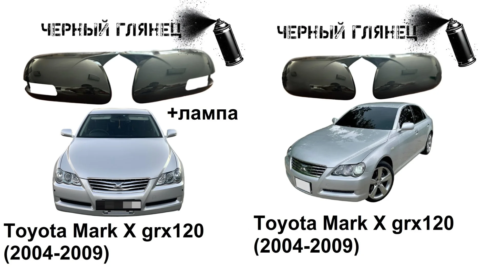Накладки на зеркала в стиле BMW на TOYOTA - миниатюра 2