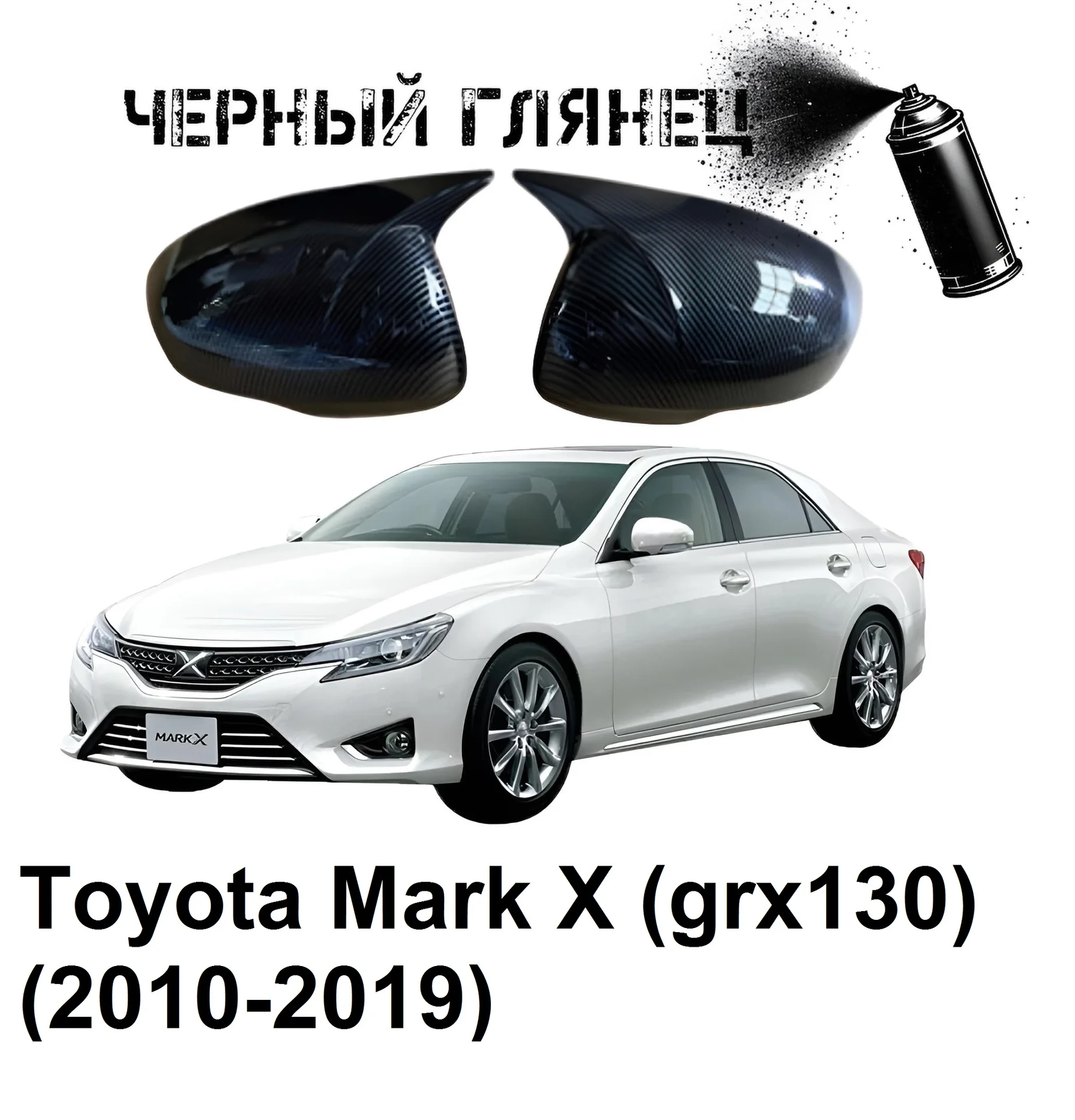 Накладки на зеркала в стиле BMW на TOYOTA - миниатюра 5