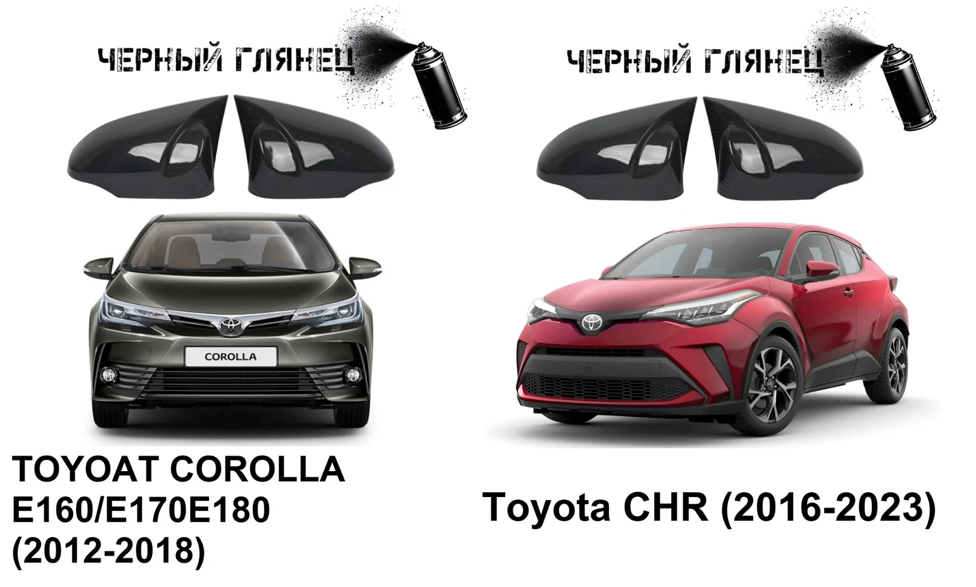 Накладки на зеркала в стиле BMW на TOYOTA - миниатюра 9