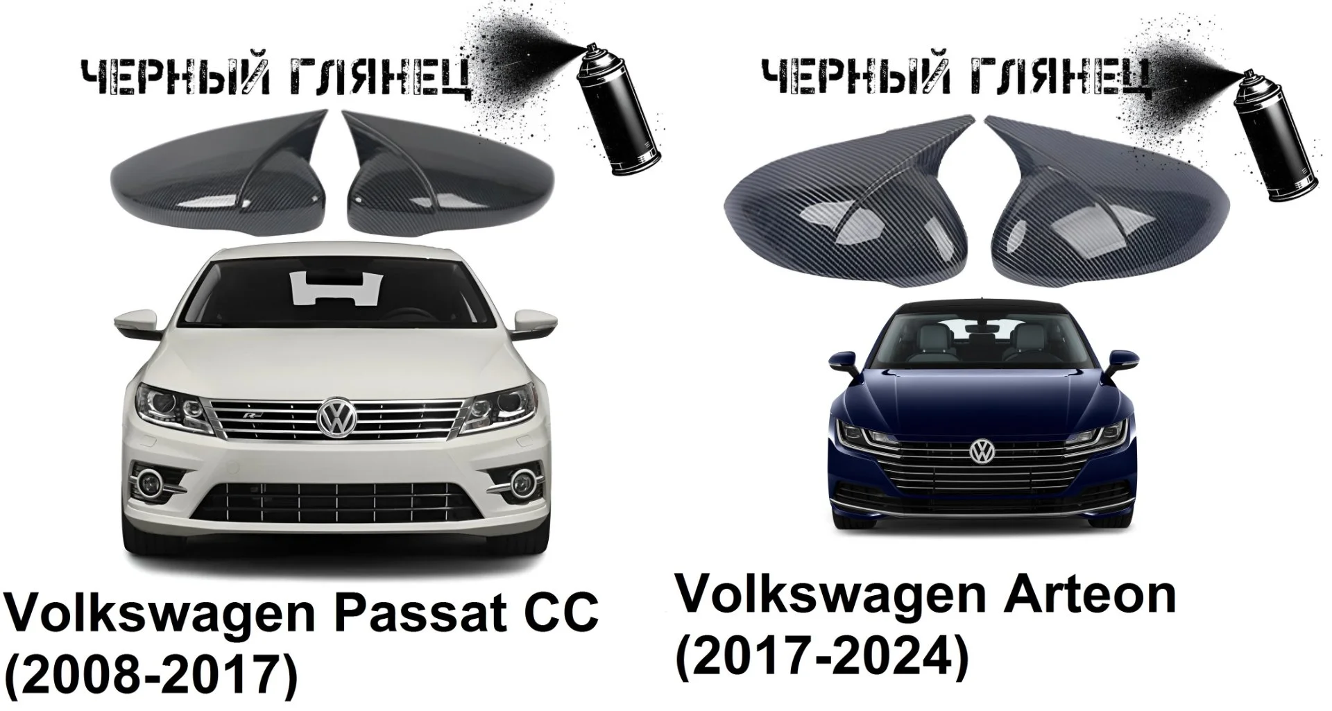 Накладки на зеркала в стиле BMW на Volkswagen - миниатюра 6