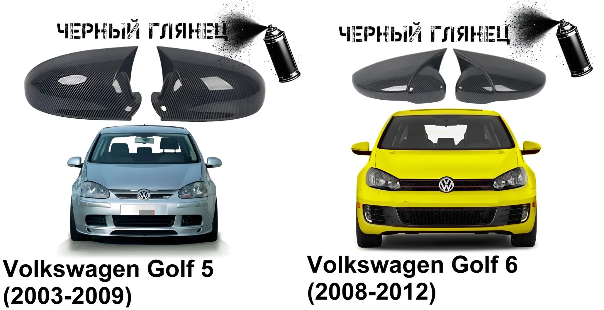 Накладки на зеркала в стиле BMW на Volkswagen - миниатюра 7