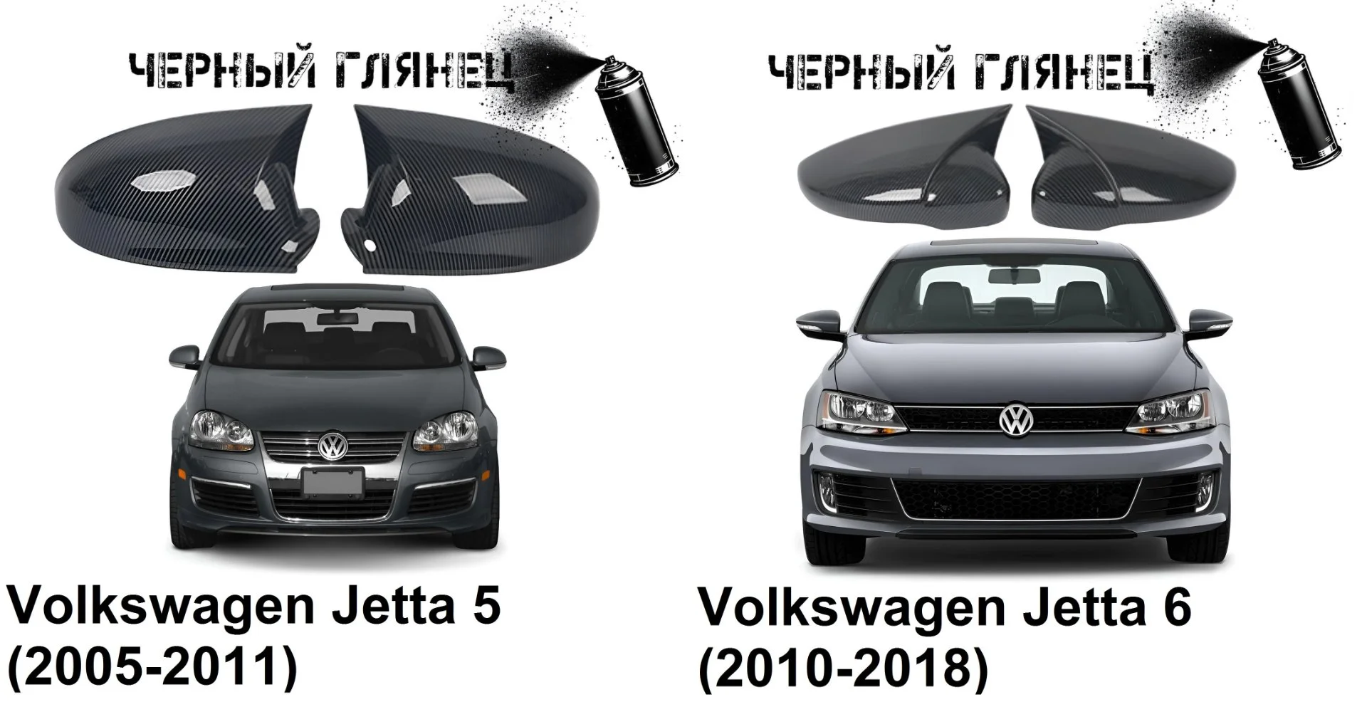 Накладки на зеркала в стиле BMW на Volkswagen - миниатюра 8
