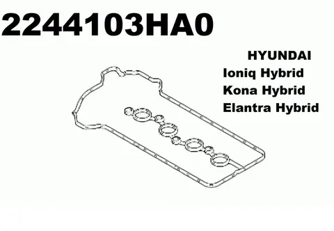 Прокладка клапанной крышки 2244103HA0 Hyundai Kia