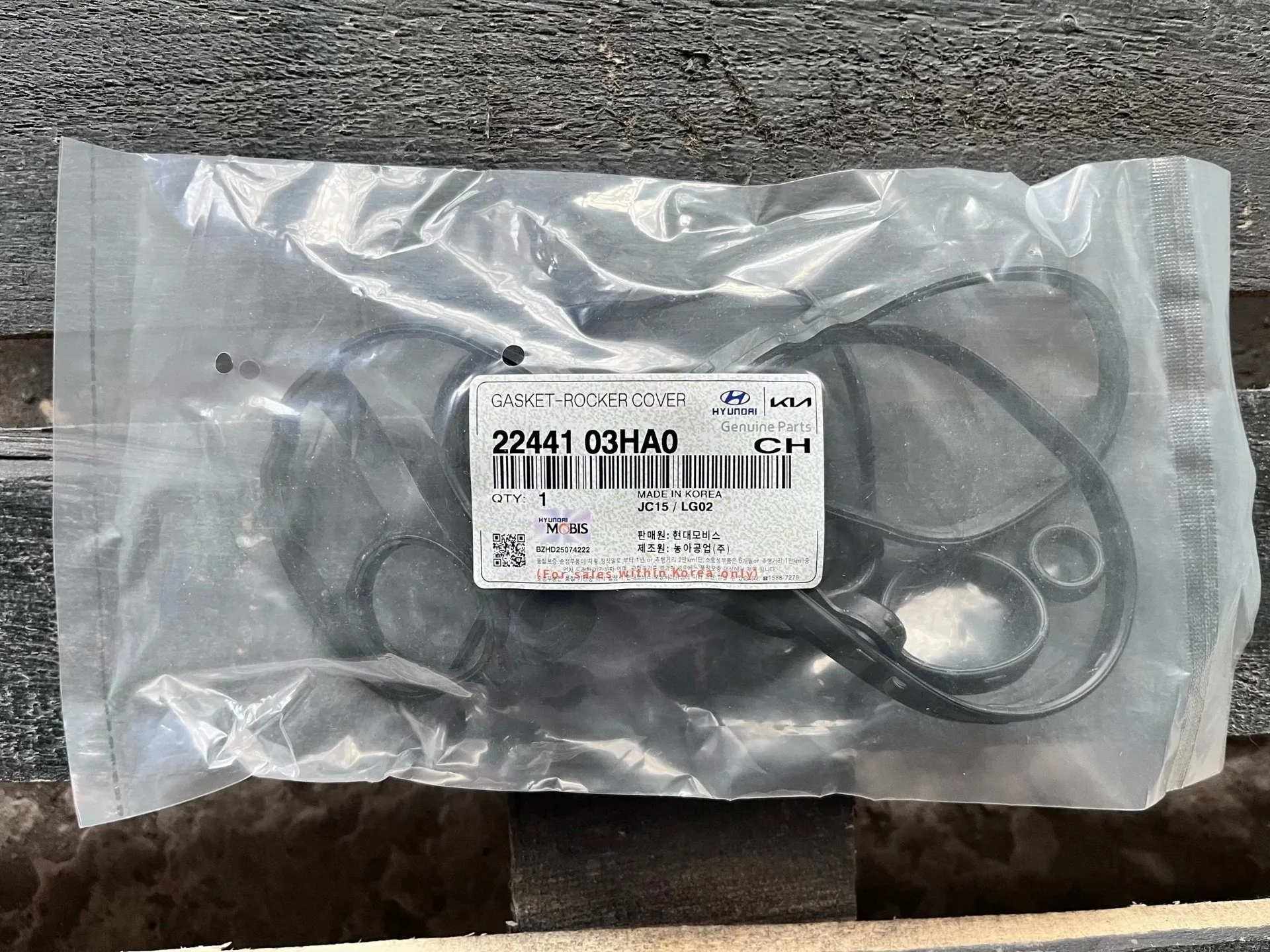 Прокладка клапанной крышки 2244103HA0 Hyundai Kia - миниатюра 2