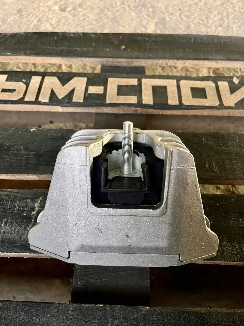 Подушка Опора двигателя Elantra 6 Cerato 4 правая 21810-F2000 - миниатюра 8
