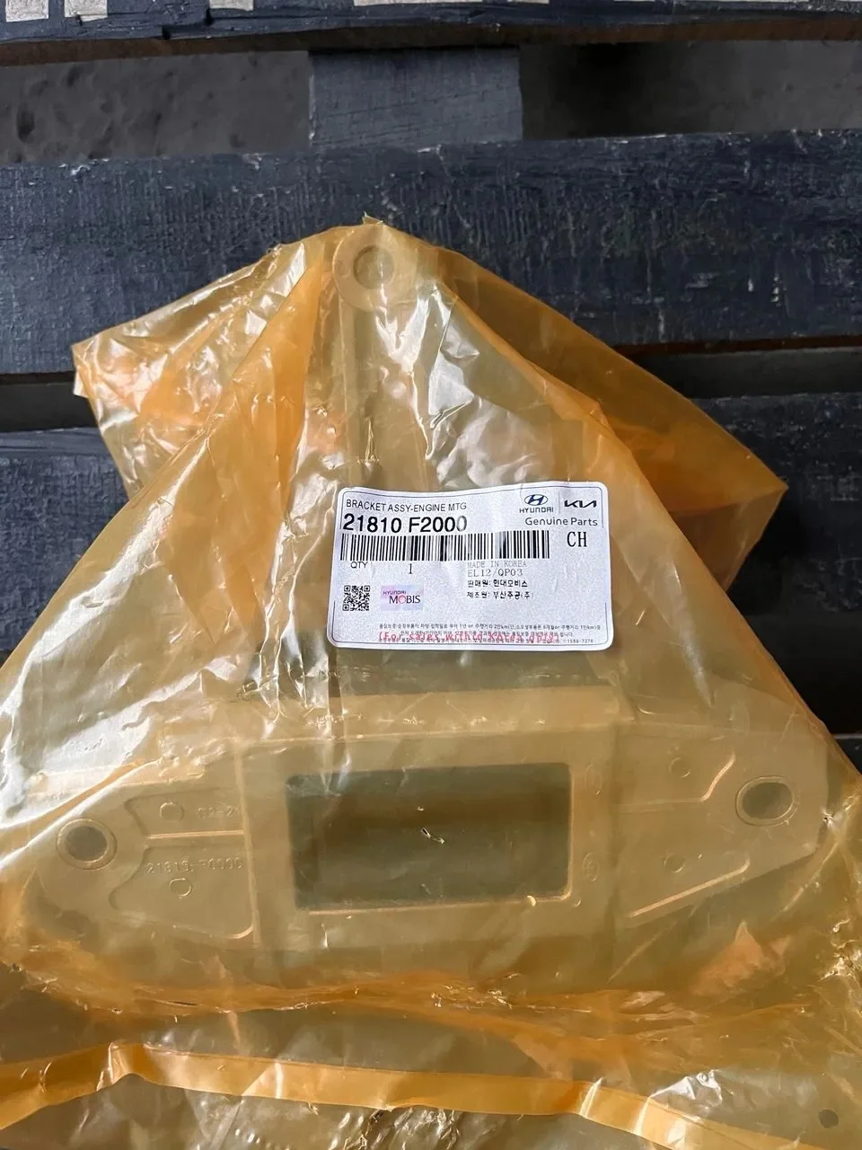 Подушка Опора двигателя Elantra 6 Cerato 4 правая 21810-F2000 - миниатюра 18