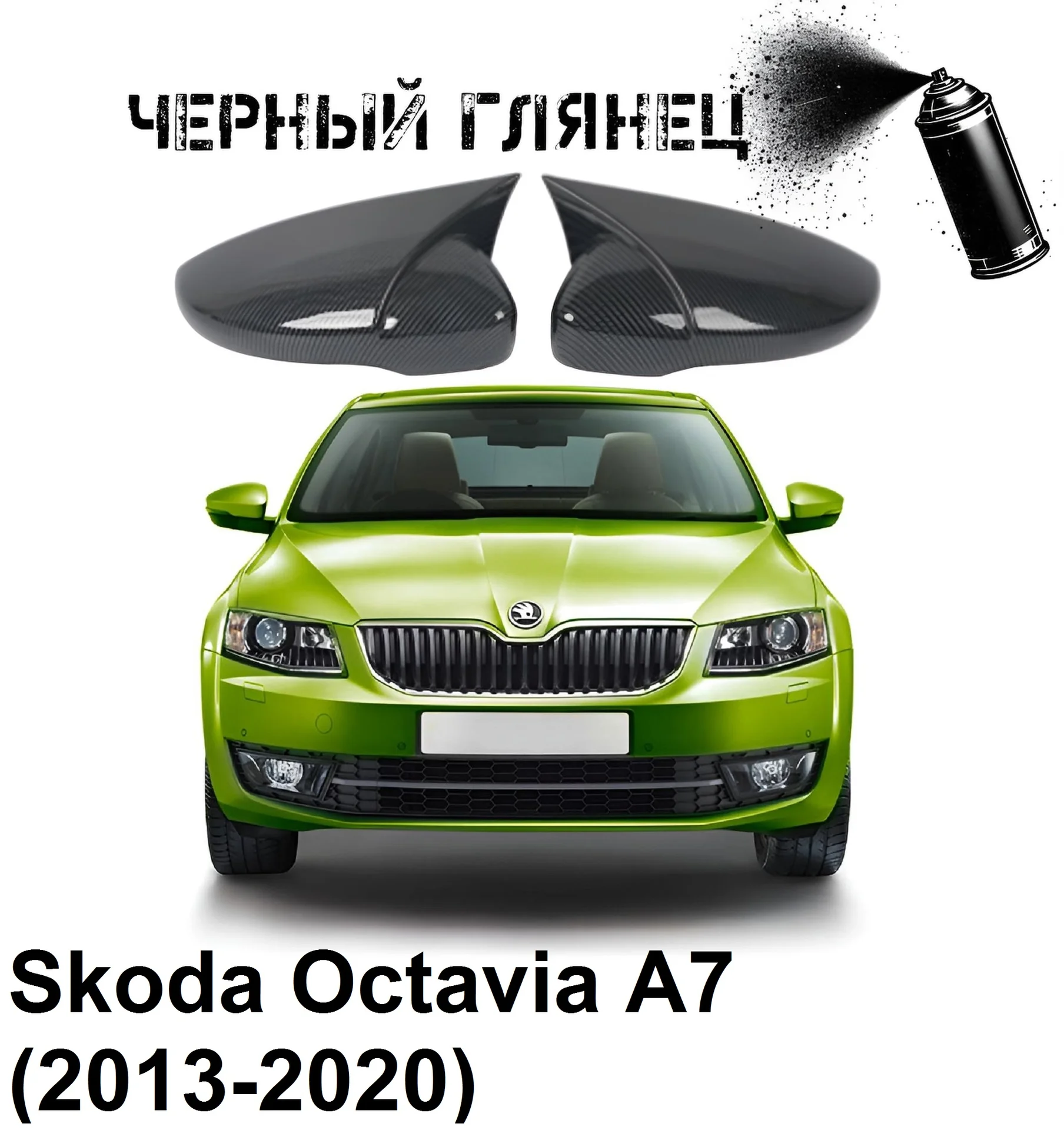 Накладки на зеркала в стиле M4 на множество Автомобилей - миниатюра 9