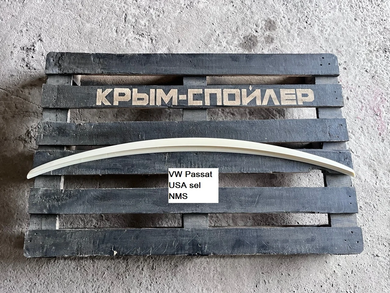 Спойлеры Volkswagen Passat NMS USA - миниатюра 4