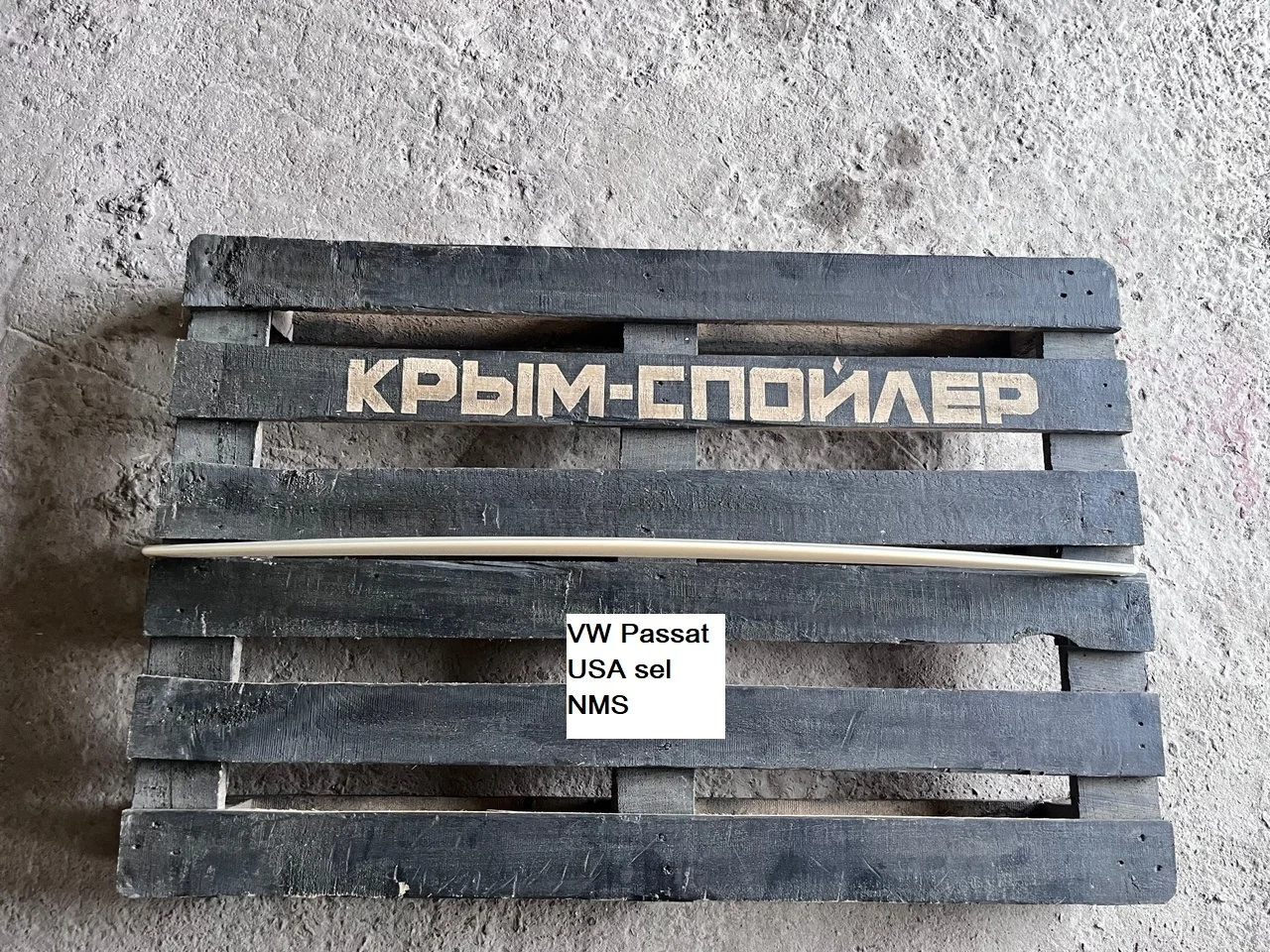 Спойлеры Volkswagen Passat NMS USA - миниатюра 19