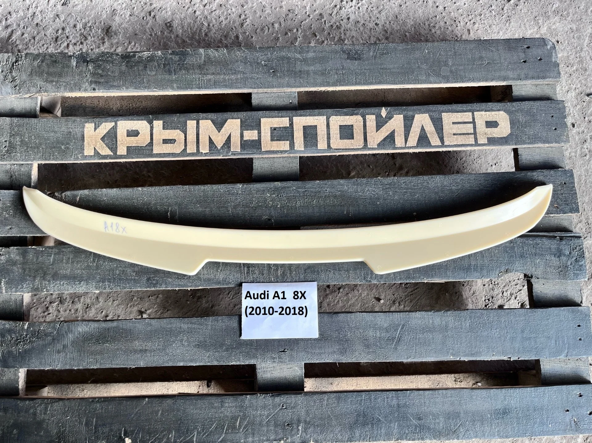 Спойлеры Audi A1 8X sportbcak 5 дверей стиль MAXTON