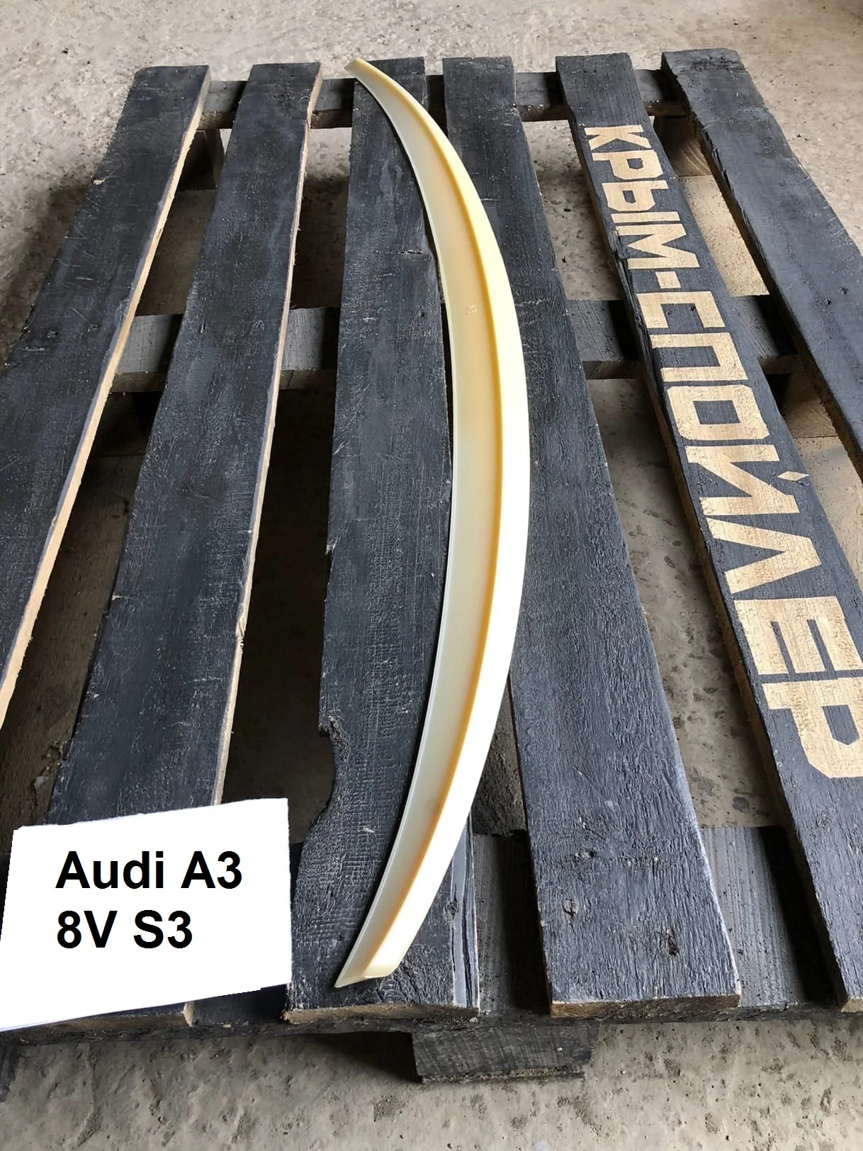 Спойлеры Audi A3 8V седан стиль S3 - миниатюра 9