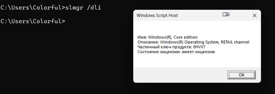 Ноутбук Colorful evol P15 24, 4060 i5-13500H - миниатюра 9