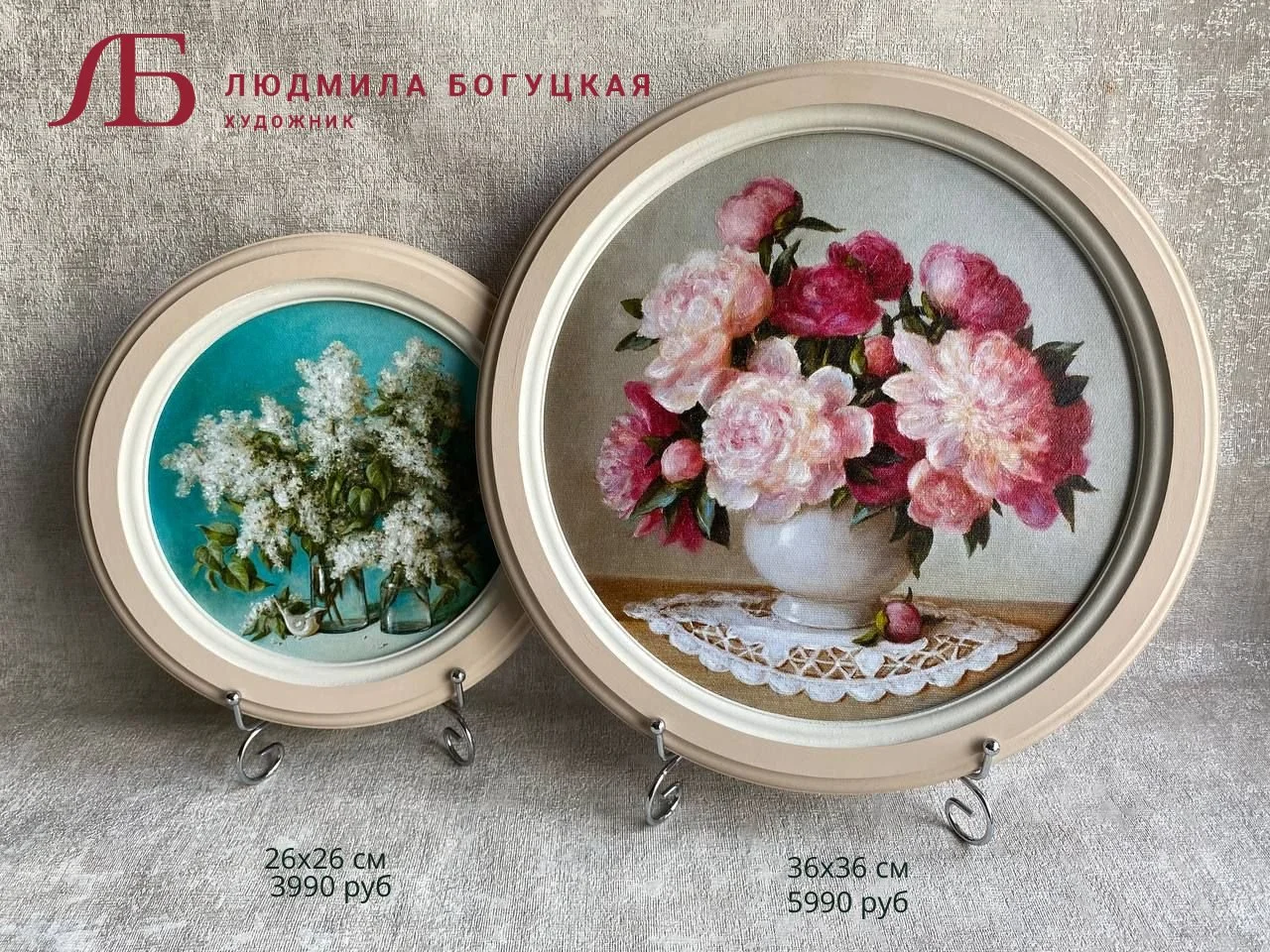 Круглые картины на холсте от художника - миниатюра 5