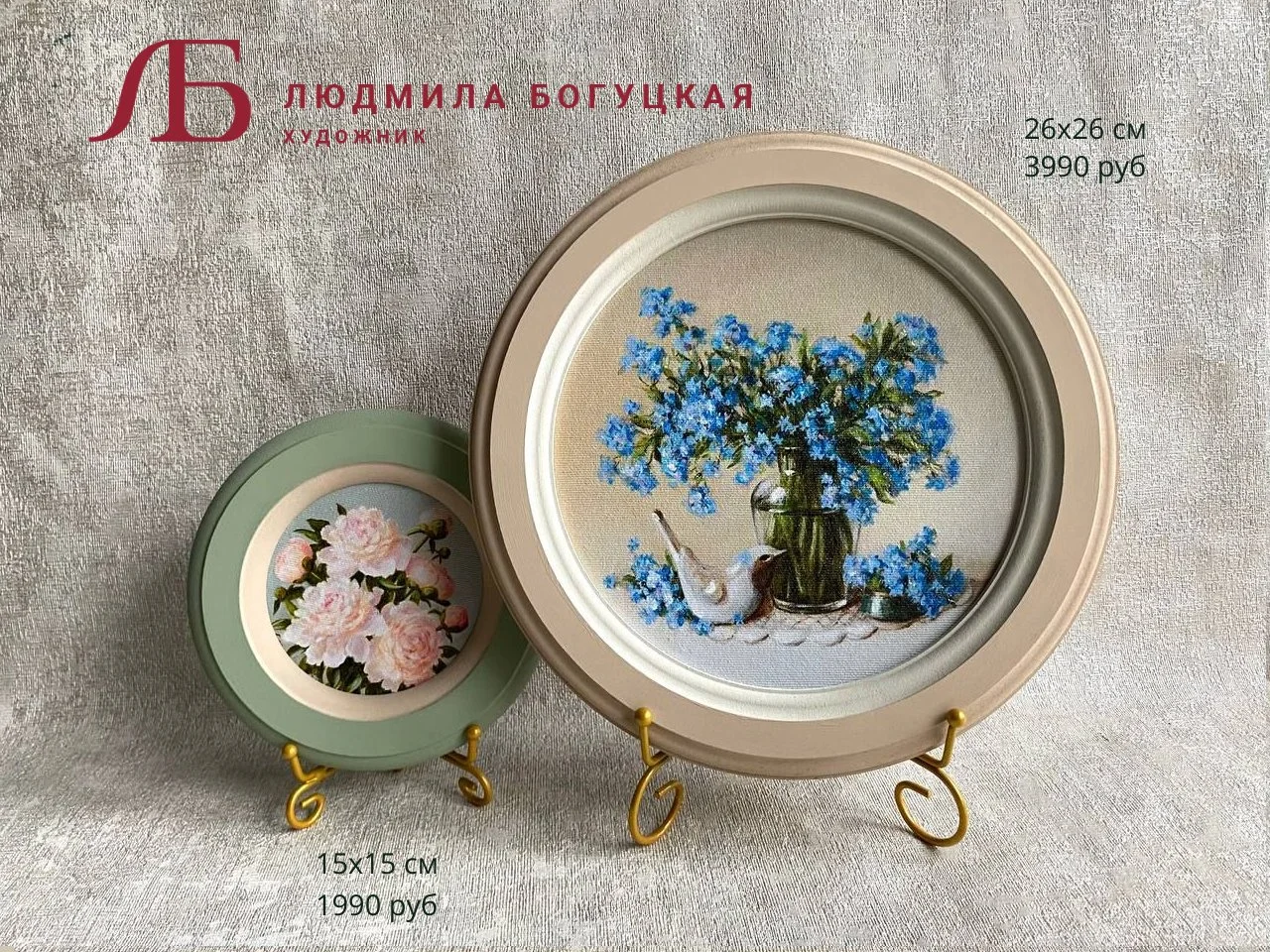 Круглые картины на холсте от художника - миниатюра 9