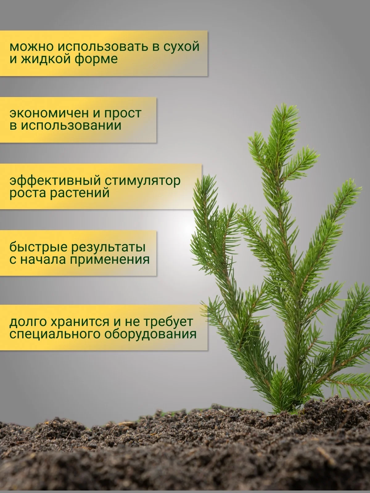 КорнеWin Ультра / ЯМогуч - миниатюра 3