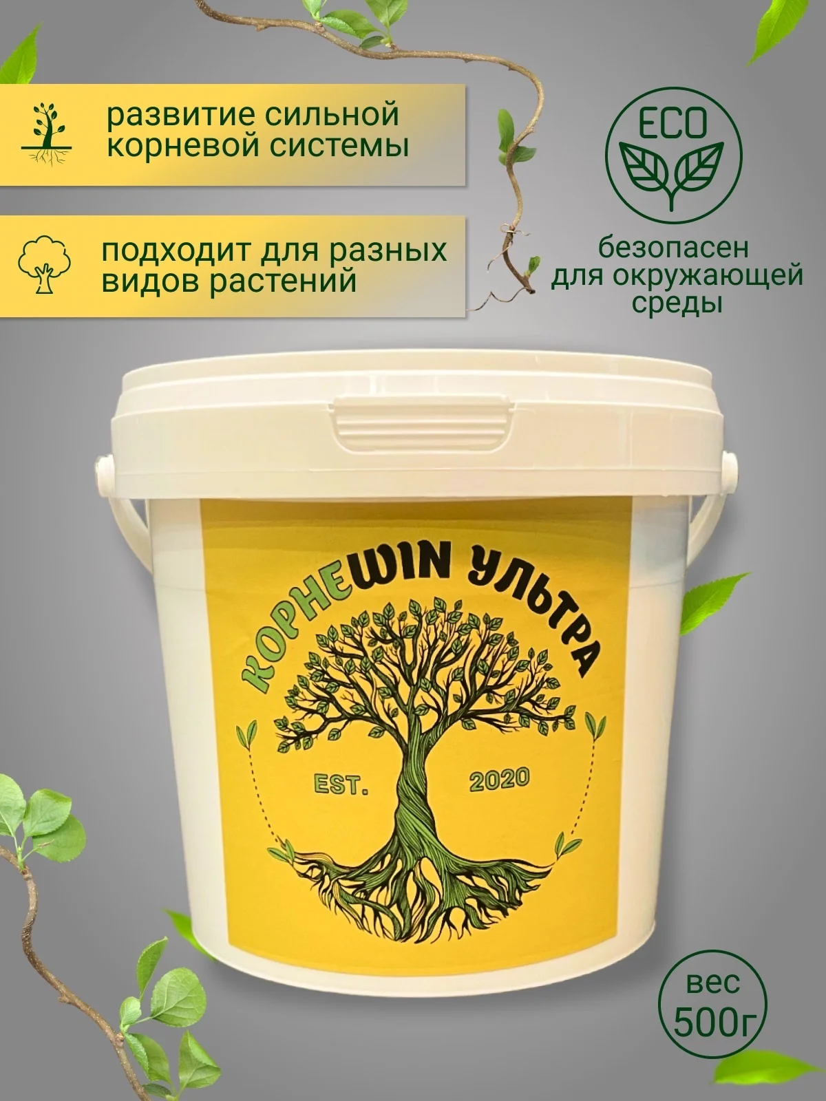 КорнеWin Ультра / ЯМогуч - миниатюра 5