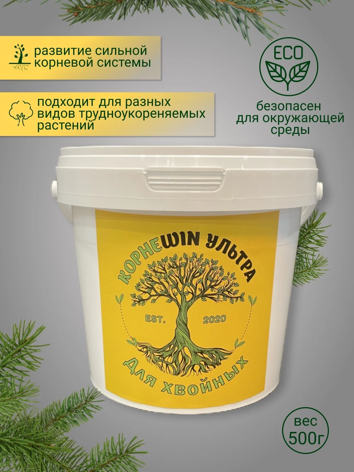 КорнеWin Ультра / ЯМогуч - миниатюра 6