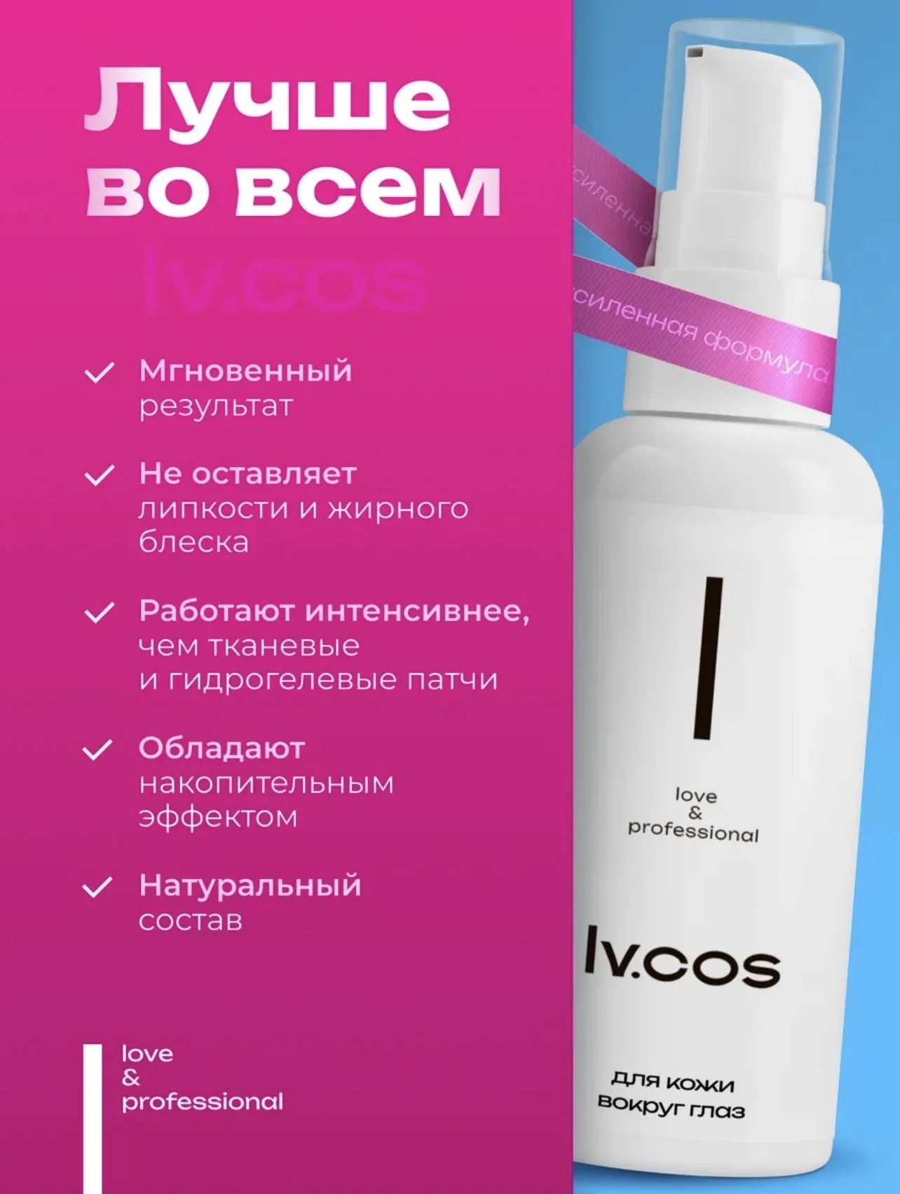 Косметика пакетом новая спрей для волос патчи - миниатюра 6