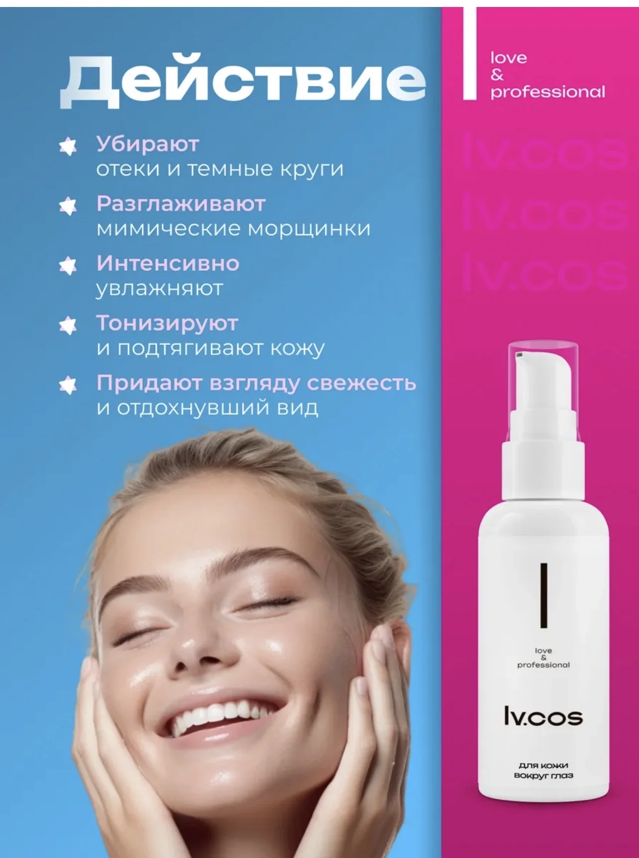 Косметика пакетом новая спрей для волос патчи - миниатюра 7