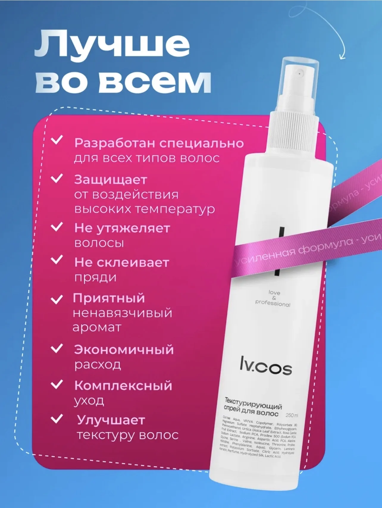 Косметика пакетом новая спрей для волос патчи - миниатюра 9