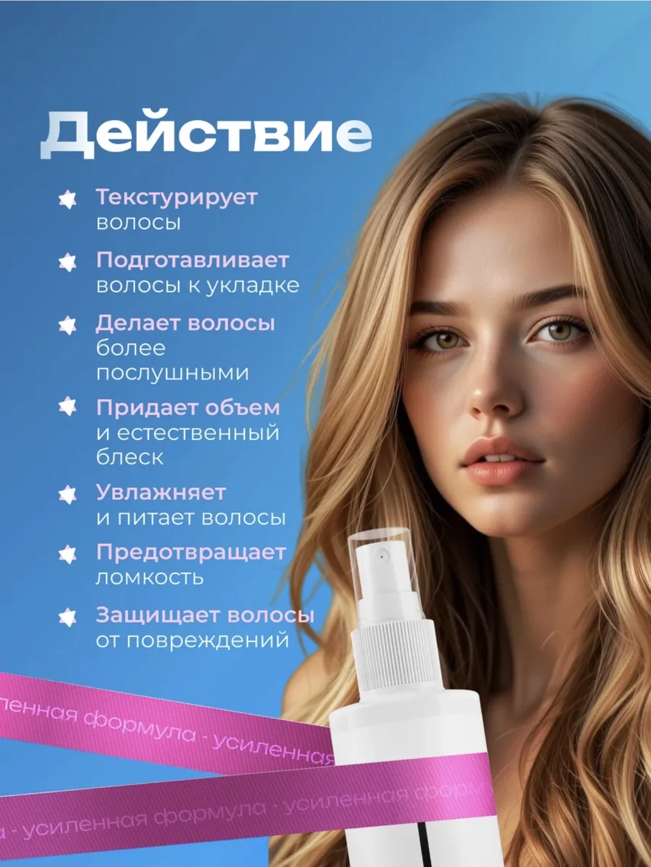 Косметика пакетом новая спрей для волос патчи - миниатюра 10