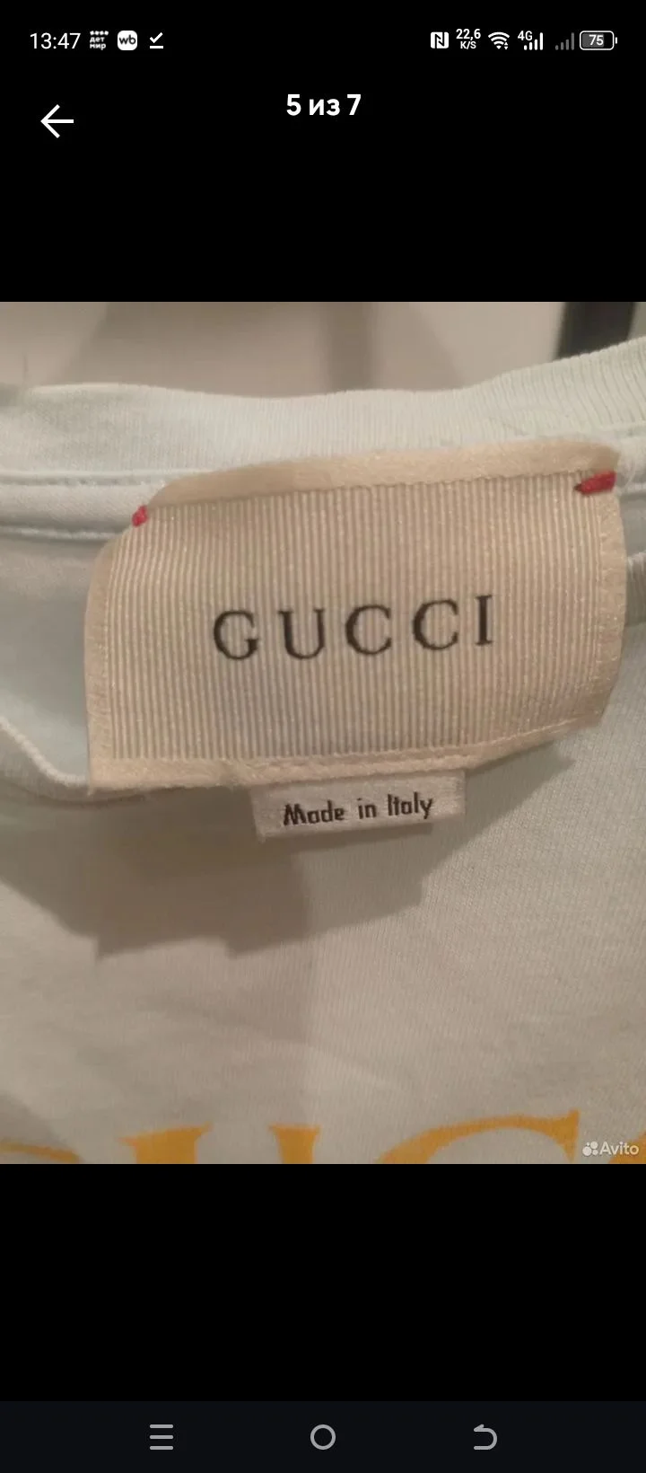 Футболка Gucci оригинал - миниатюра 5