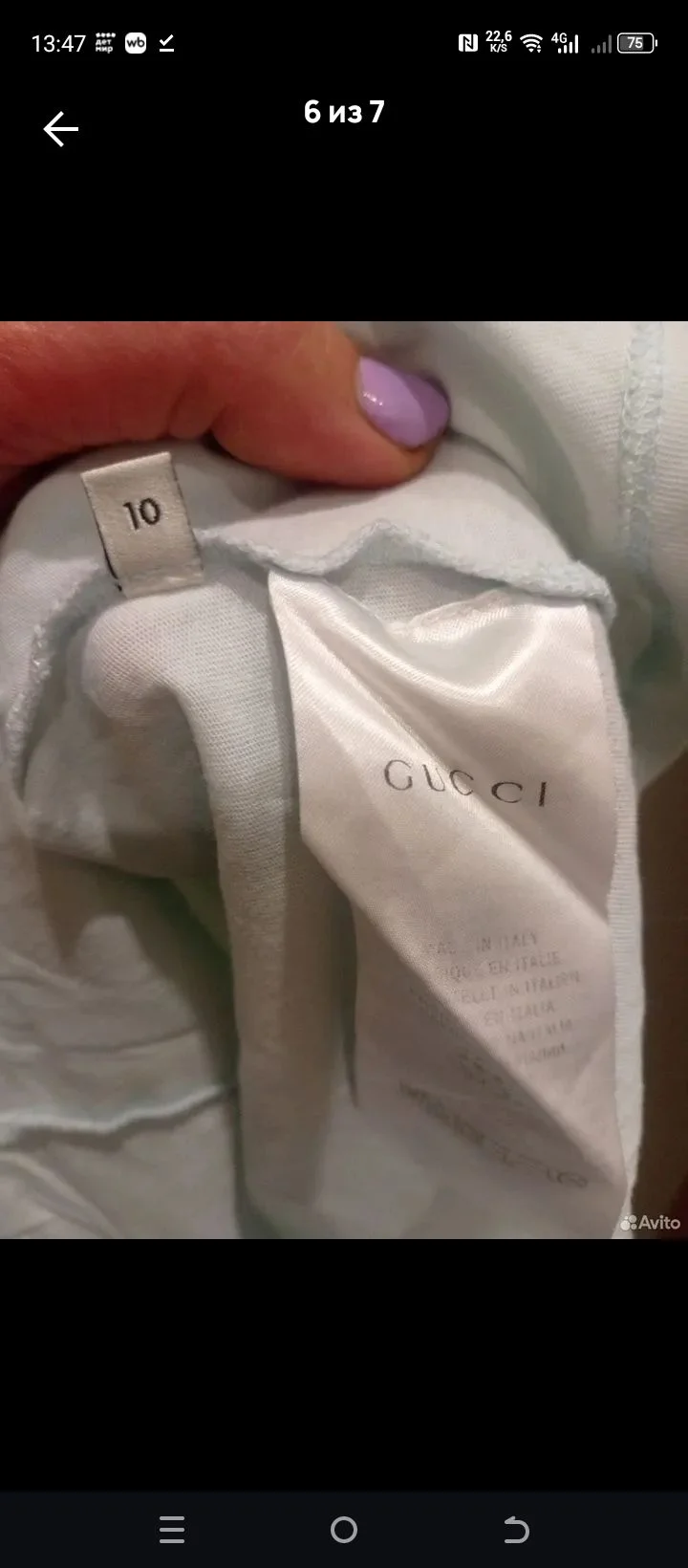Футболка Gucci оригинал - миниатюра 6