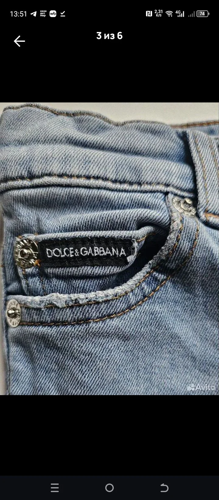Джинсы Dolce Gabbana оригинал - миниатюра 3