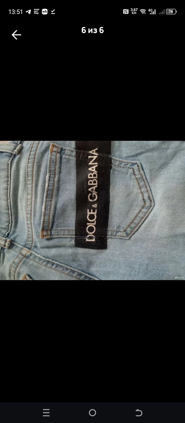 Джинсы Dolce Gabbana оригинал - миниатюра 6