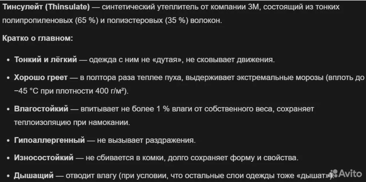 Кардиган облегающий на молнии Befree - миниатюра 8