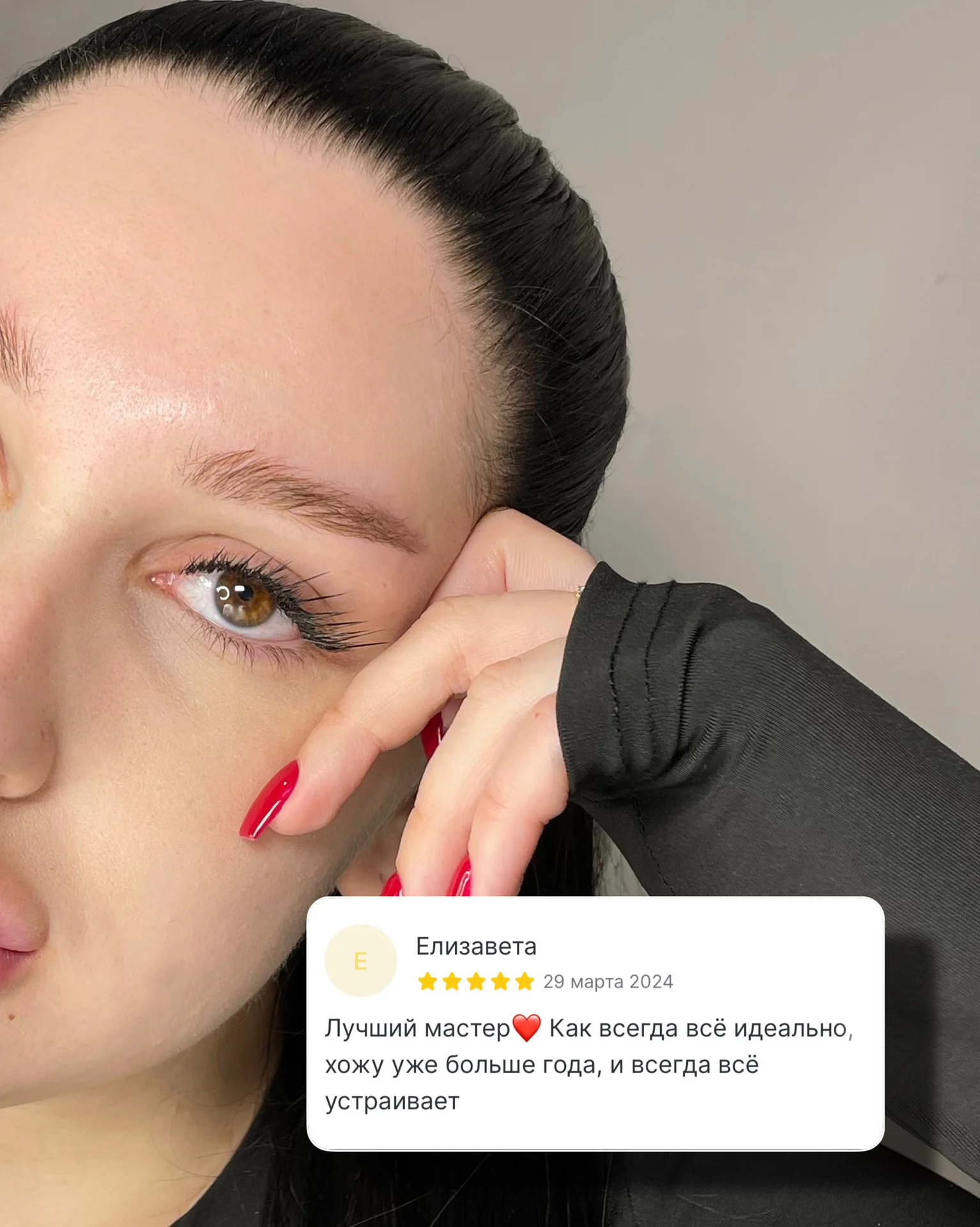 Наращивание ресниц центр - миниатюра 14