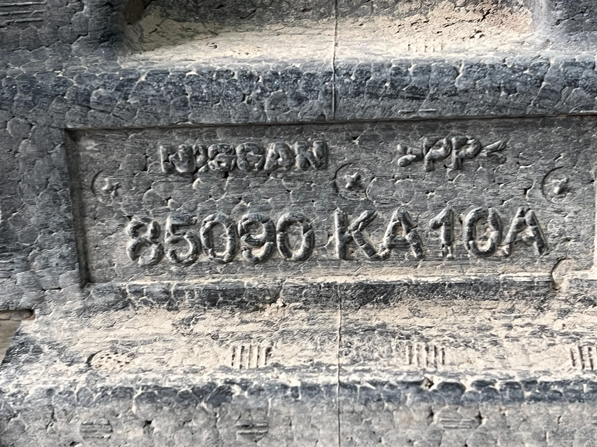 Nissan 	Teana J32 08-	Абсорбер заднего бампера - миниатюра 5