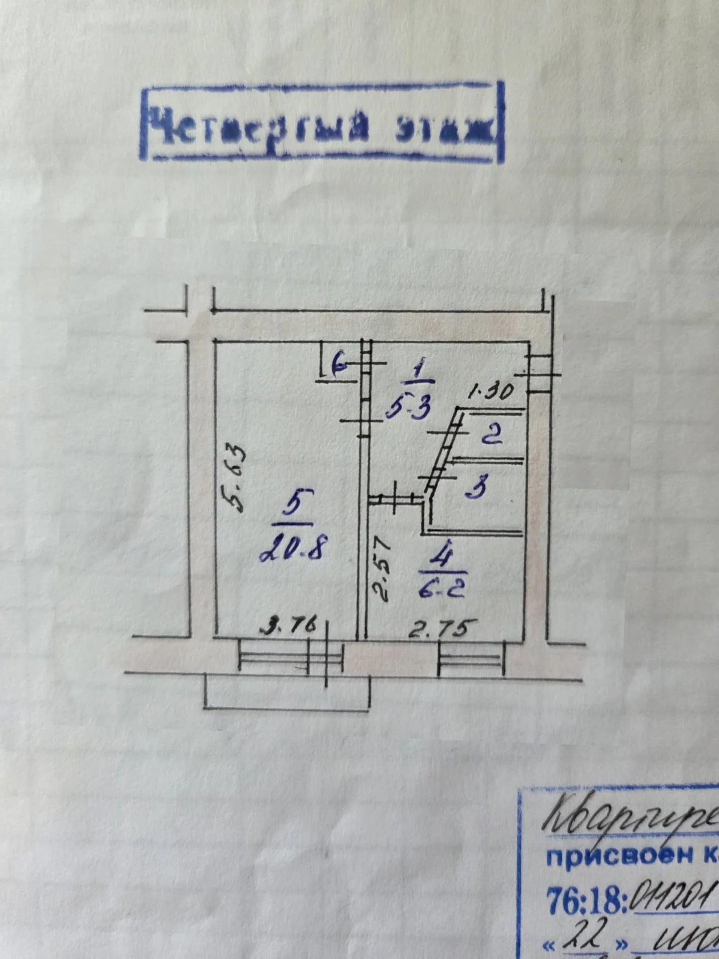 Однушка в городе Переславль-Залесский - миниатюра 5