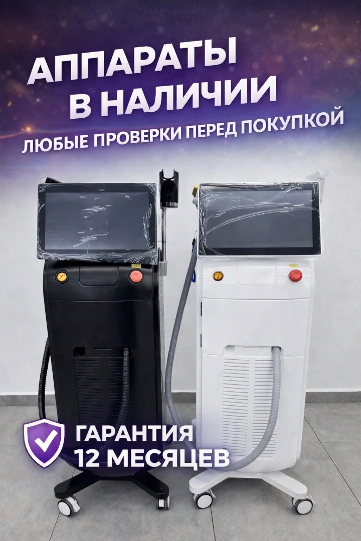 3 в 1 аппарат для лазерной эпиляции - миниатюра 2