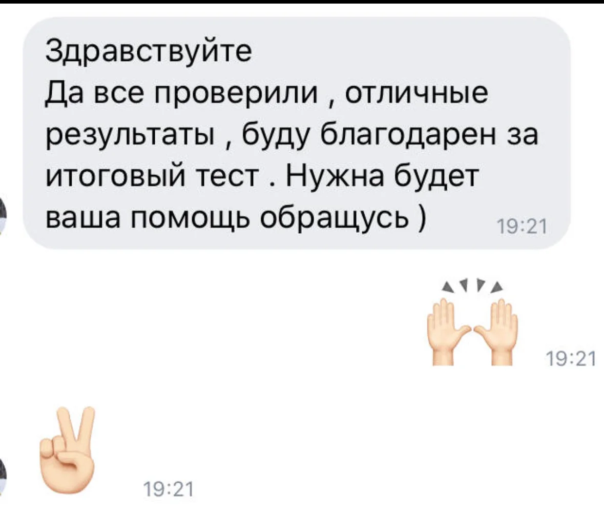 Репетитор: Тесты СибУПК МИЭП ОЮИ МУИВ МУ Витте - миниатюра 3