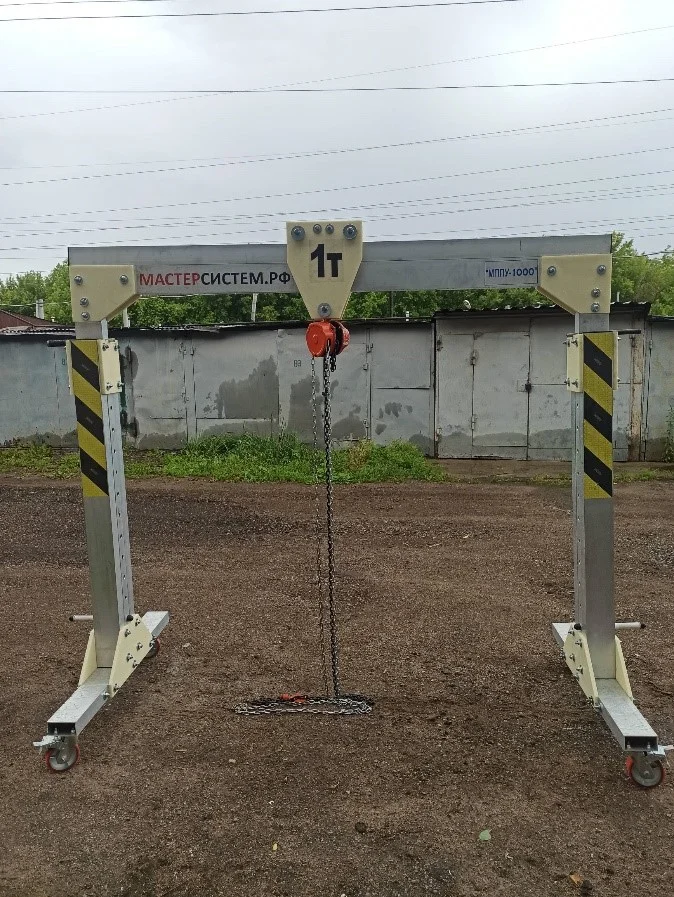 мппу-1500Т сборно разборный лёгкий козловой кран - миниатюра 5