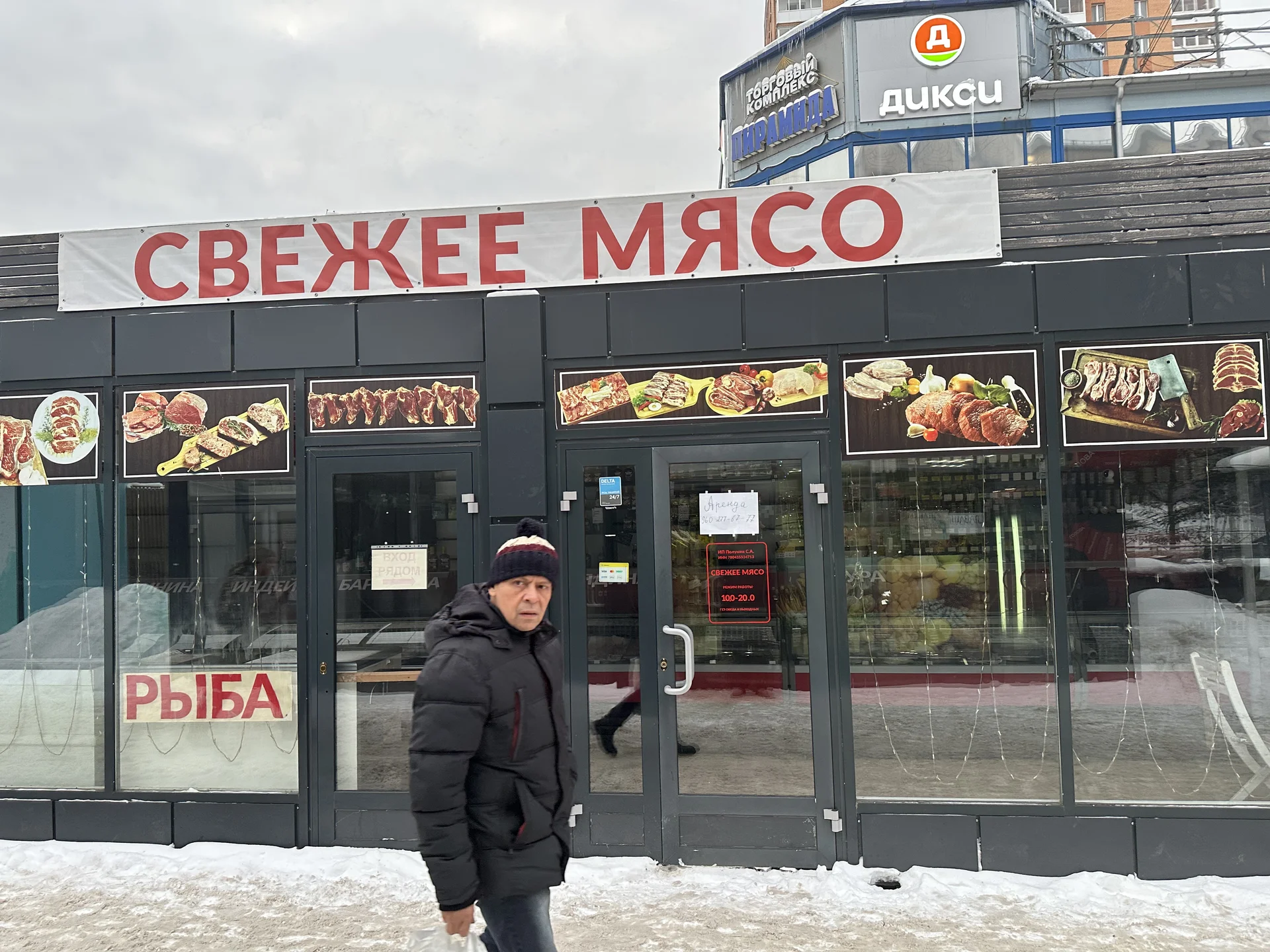 Торговое помещение от 25 квадратов - изображение 1