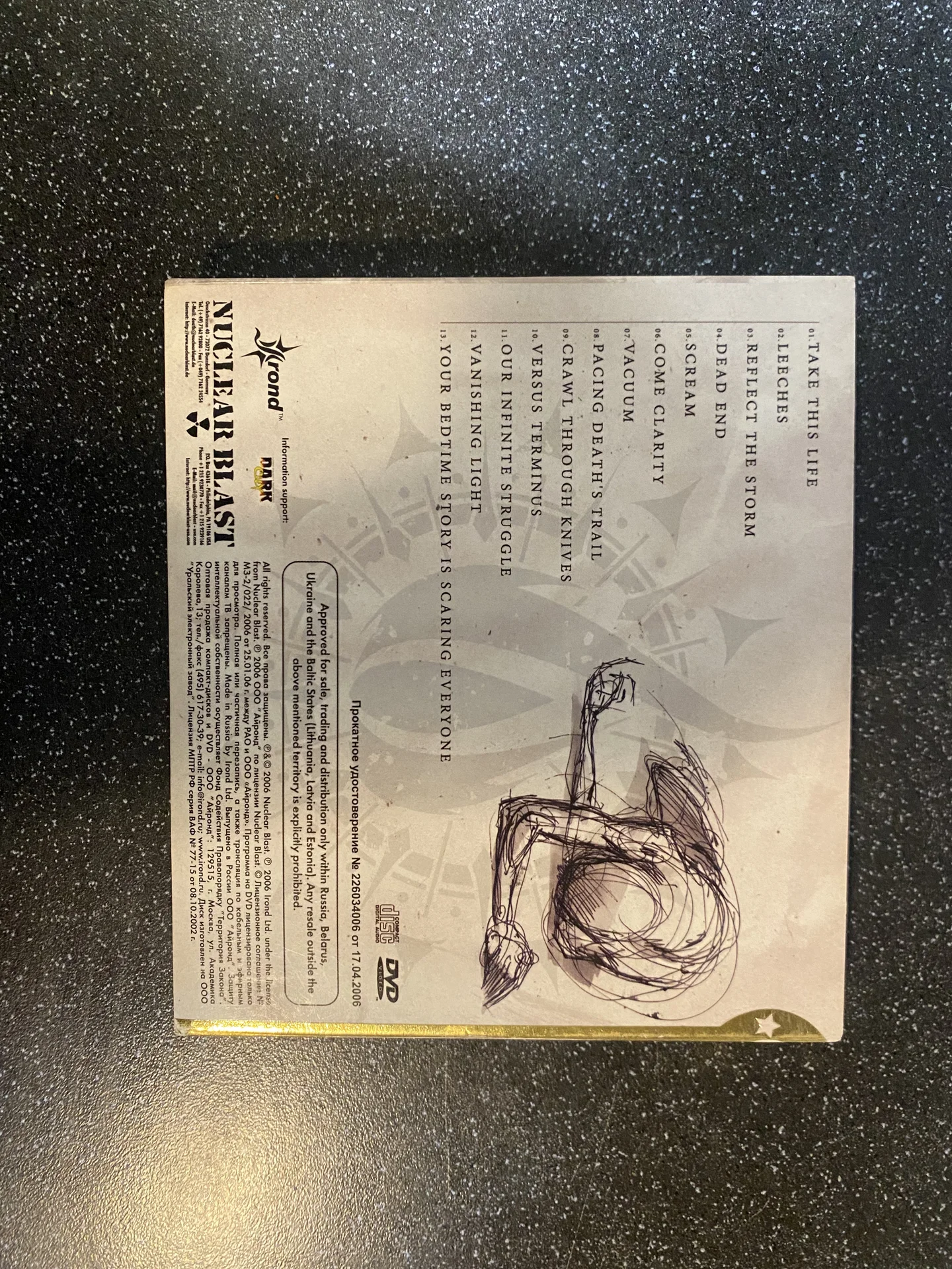 Диск CD in flames лицензия - миниатюра 2